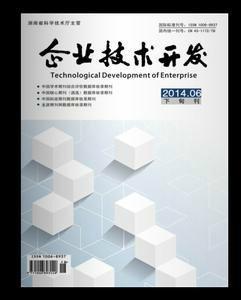 企業(yè)技術(shù)開發(fā) 創(chuàng)新驅(qū)動與未來發(fā)展